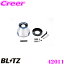 BLITZ ֥å No.42011  ӥ (PS13) ɥХ󥹥ѥ ץ꡼ʡ ADVANCE POWER AIR CLEANER