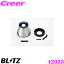 BLITZ ֥å No.42023  ӥ (S14) ɥХ󥹥ѥ ץ꡼ʡ ADVANCE POWER AIR CLEANER