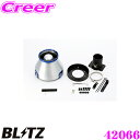 BLITZ ブリッツ No.42066 トヨタ カローラランクス(ZZE122/124)用 アドバンスパワー コアタイプエアクリーナー ADVANCE POWER AIR CLEANER