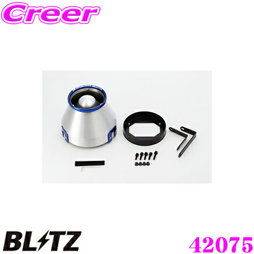 BLITZ ブリッツ No.42075 三菱 ランサーセディアワゴン(CS5W)用 アドバンスパワー コアタイプエアクリーナー ADVANCE POWER AIR CLEANER
