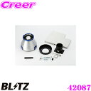 BLITZ ブリッツ No.42087 スバル レガシィ ツーリングワゴン(BR9)用 アドバンスパワー コアタイプエアクリーナー ADVANCE POWER ...