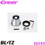 BLITZ ֥å No.42131 Х 쥬ġ󥰥若[ܥ󥸥](BH5 MC) ɥХ󥹥ѥ ץ꡼ʡ ADVANCE POWER AIR CLEANER