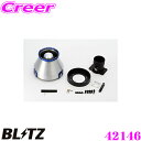 BLITZ ブリッツ No.42146 レクサス IS250/IS350(GSE20/GSE25/GSE21)用 アドバンスパワー コアタイプエアクリーナー ADVANCE POWER AIR CLEANER