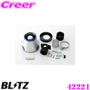 BLITZ ブリッツ No.42221 レクサス IS300h(AVE30)用 アドバンスパワー コアタイプエアクリーナー ADVANCE POWER AIR CLEANER