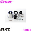 \ スーパーセール限定ポイント5倍!/BLITZ ブリッツ No.42221 レクサス IS300h(AVE30)用 アドバンスパワー コアタイプエアクリーナー...
