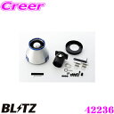 BLITZ ブリッツ No.42236 レクサス RC200t(ASC10)用 アドバンスパワー コアタイプエアクリーナー ADVANCE POWER AIR CLEANER