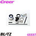  BLITZ ブリッツ No.42237 トヨタ C-HR(ZYX10)用 アドバンスパワー コアタイプエアクリーナー ADVANCE POWER AIR CLEANER