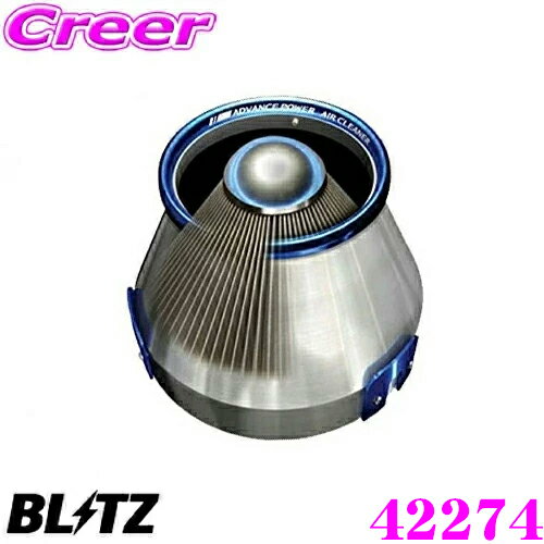 【当店 必ずP5倍！※要エントリー】 BLITZ ブリッツ No.42274 スバル VN5 レヴォーグ / SK5 フォレスター用 アドバンスパワー コアタイプエアクリーナー ADVANCE POWER AIR CLEANER