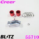 BLITZ ブリッツ 55710 SUCTION KIT サクションキット トヨタ 10系 ヤリス / ヤリスクロス / GRヤリス用 カラー:ブルー