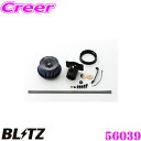 BLITZ ブリッツ No.56039 日産 キューブ(YZ11)用 サスパワー コアタイプLM エアクリーナー SUS POWER CORE TYPE LM