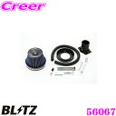 BLITZ ubc No.56067 g^ GXeB}(ACR30W/ACR40W)p TXp[ RA^CvLM GAN[i[ SUS POWER CORE TYPE LM