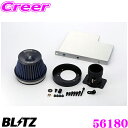 BLITZ ブリッツ No.56180 スバル レガシィ B4(BMG)用 サスパワー コアタイプLM エアクリーナー SUS POWER CORE TYPE ...