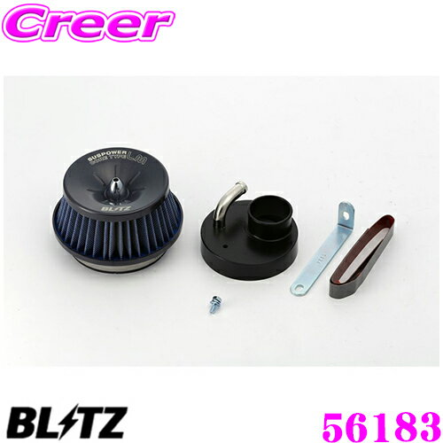 ＼6/5限定！全品P5倍以上＆最大1000円OFFクーポンBLITZ ブリッツ No.56183 スズキ ワゴンR(CT51S CV51S)用 サスパワー コアタイプLM エアクリーナー SUS POWER CORE TYPE LM