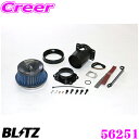 BLITZ ブリッツ No.56251 トヨタ 30系 アルファード ヴェルファイア用 サスパワー コアタイプLM エアクリーナー SUS POWER CORE...