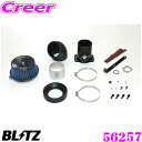 BLITZ ブリッツ No.56257 トヨタ ARS220 クラウン ターボ専用 サスパワー コアタイプLM エアクリーナー SUS POWER CORE T...