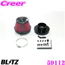 BLITZ ブリッツ No.59112 ホンダ インテグラ typeR(DC2 DB8)用 サスパワー コアタイプLM エアクリーナー SUS POWER CO...
