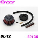 BLITZ ブリッツ No.59136 スバル R2(RC1/RC2)用 サスパワー コアタイプLM エアクリーナー SUS POWER CORE TYPE L...