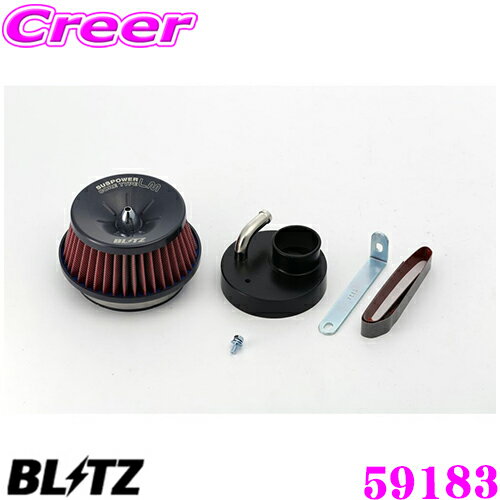 【夏祭】最大77,777pt当たる！＼最大1000円OFFクーポン／BLITZ ブリッツ No.59183 スズキ ワゴンR(CT51S CV51S)用 サスパワー コアタイプLM エアクリーナー SUS POWER CORE TYPE LM-RED