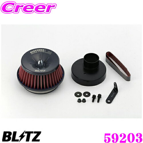 BLITZ ブリッツ No.59203 日産 デイズ(B21W)用 サスパワー コアタイプLM エアクリーナー SUS POWER CORE TYPE LM-RED