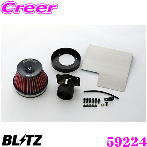 【48H限定】先着5％OFFクーポン配布中♪BLITZ ブリッツ No.59224 スバル レヴォーグ(VMG)用 サスパワー コアタイプLM エアクリーナー SUS POWER CORE TYPE LM-RED