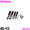 \6/30限定!/店内全品【P2倍以上】【国内最高クラスの保証制度】 BLITZ ブリッツ DAMPER ZZ-R No:92447 MINI クーパー クーペ(S含む)(R58)(H23/09~)用 車高調整式サスペンションキット