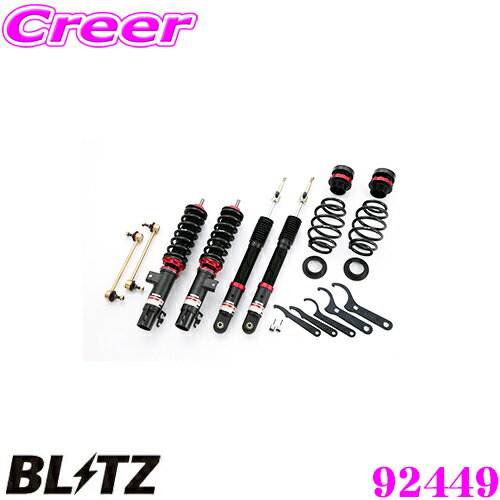 ＼先着 最大400円OFF★今年最後のBIGSALE！／【国内最高クラスの保証制度】 BLITZ ブリッツ DAMPER ZZ-R No：92449 アウディ A1 1.4 TFSI(スポーツ含む)(H23/01～)用 車高調整式サスペンションキット