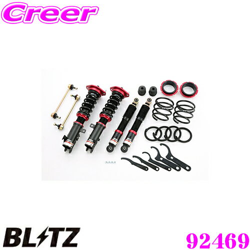 【ほぼ全品P2倍以上！1/1～1/5迄】【国内最高クラスの保証制度】 BLITZ ブリッツ DAMPER ZZ-R No：92469 スズキ HE22S ラパン(H20/11～)用 車高調整式サスペンションキット