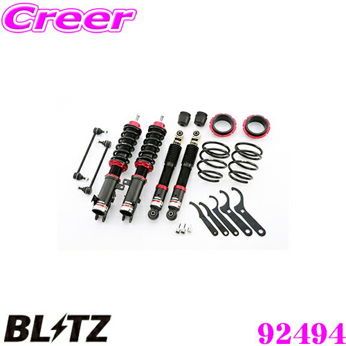 【国内最高クラスの保証制度】 BLITZ ブリッツ DAMPER ZZ-R No：92494 スズキ MF33S MRワゴン(H23/1～)用 車高調整式サスペンションキット