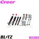 \6/30限定!/店内全品【P2倍以上】【国内最高クラスの保証制度】 BLITZ ブリッツ DAMPER ZZ-R No:92502 スズキ MN71S クロスビー用 車高調整式サスペンションキット
