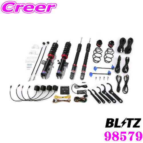 ブリッツ 98579 DAMPER ZZ-R SpecDSC Plus 日産 E13 ノート 車高調整式サスペンションキット 減衰力最大96段/Gセンサー搭載 減衰力を自動コントロール!!