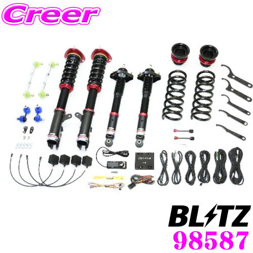 【業界初!フルオート機能搭載】 ブリッツ 98587 DAMPER ZZ-R SpecDSC PLUS 三菱 CV1W デリカD:5用 車高調整式サスペンションキット 減衰力最大96段/Gセンサー搭載 減衰力を自動コントロール!! デリカ D5 デリカD5