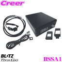 【当店限定 エントリーで全品最大P15倍 4/27 9:59迄】 BLITZ ブリッツ スマスロ BSSA1 スロットルコントローラー 【トヨタ 10系アルファード/60系ヴォクシー/日産 30系エクストレイル 等適合 アクセルレスポンス向上/電源配線不要】