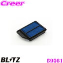 BLITZ ブリッツ エアフィルター DH-81B 59561 POWER AIR FILTER LMD ホンダ ライフ(JB5 JB6)用 パワーエアフィルタ...