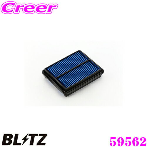 【当店ポイント最大39倍★要エントリー 20日20時~】BLITZ ブリッツ エアフィルター DH-82B 59562 POWER AIR FILTER LMD ホンダ ゼスト[ターボエンジン](JE1 JE2)用 パワーエアフィルターLMD 純正品番17220-RGB-000対応品
