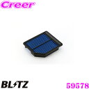 \今月最後の大チャンス!最大5000pt!7/29〜31限定/BLITZ ブリッツ エアフィルター DH-87B 59578 POWER AIR FILTER ...