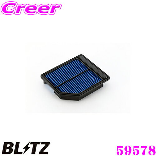 BLITZ ブリッツ エアフィルター DH-87B 59578 POWER AIR FILTER LMD ホンダ ストリーム(RN6 RN7 RN8 RN9)用 パワーエアフィルターLMD 純正品番17220-RNA-A00対応品