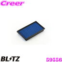 BLITZ ブリッツ エアフィルター DN-27B 59556 POWER AIR FILTER LMD 日産 ティーダ(C11 NC11)用 パワーエアフィルターLMD 純正品番AY120-NS045対応品