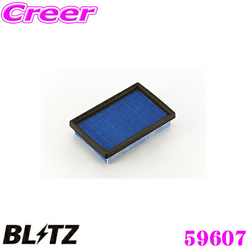 【今だけ！店内ほぼ全品P5倍★11/17 23:59迄】BLITZ ブリッツ エアフィルター DT-159B 59607 POWER AIR FILTER LMD ダイハツ ブーン(M600S M610S)用 パワーエアフィルターLMD 純正品番17801-21060対応品