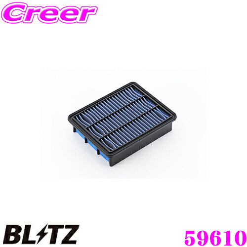 BLITZ ブリッツ エアフィルター SA-319B 59610 マツダ アテンザワゴン(GJ2FW/GJ2AW)用 サスパワーエアフィルターLM SUS POWER AIR FILTER LM 純正品番SH01-13-3A0A対応品