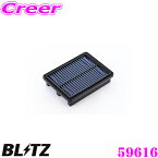 BLITZ ブリッツ エアフィルター SA-320B 59616 マツダ アクセラスポーツ(BM5FS/BM5AS)用 サスパワーエアフィルターLM SUS POWER AIR FILTER LM 純正品番P501-13-3A0対応品