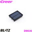 BLITZ ブリッツ エアフィルター SA-320B 59616 マツダ アクセラスポーツ(BM5FS/BM5AS)用 サスパワーエアフィルターLM SUS POWER AIR FILTER LM 純正品番P501-13-3A0対応品