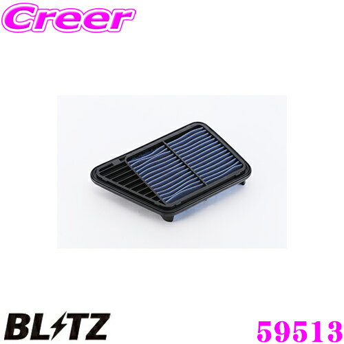 【先着限定！開始6時間スタートダッシュクーポン】BLITZ ブリッツ エアフィルター SD-63B 59513 ダイハツ ムーヴラテ(L550S L560S) ターボ車用 サスパワーエアフィルターLM SUS POWER AIR FILTER LM 純正品番17801-B2020対応品