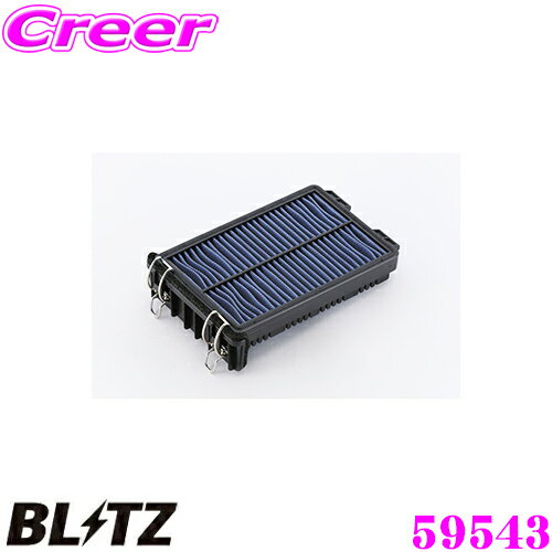 BLITZ ブリッツ エアフィルター SF-49B 59543 スバル ステラ(RN1 RN2)用 サスパワーエアフィルターLM SUS POWER AIR FILTER LM 純正品番16546-KB260対応品