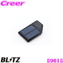 BLITZ ブリッツ エアフィルター SH-699B 59615 ホンダ None(JG1/JG2 マイナーチェンジ後)用 サスパワーエアフィルターLM SUS POWER AIR FILTER LM 純正品番17220-5Z1-003対応品