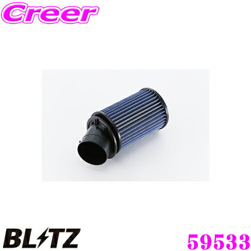 【当店 必ずP5倍！※要エントリー】 BLITZ ブリッツ エアフィルター SH-71B 59533 ホンダ インテグラ(DC1/DC2/DB6/DB7/DB8/DB9)用 サスパワーエアフィルターLM SUS POWER AIR FILTER LM 純正品番17220-P72-000/17220-P73-000対応品