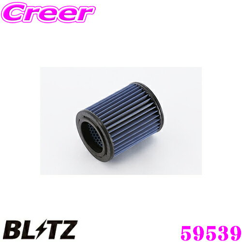 BLITZ ブリッツ エアフィルター SH-76B 59539 ホンダ ストリーム(RN3 RN4)用 サスパワーエアフィルターLM SUS POWER AIR FILTER LM 純正品番17220-PNA-003対応品