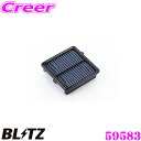 BLITZ ブリッツ エアフィルター SH-77B 59583 ホンダ フリード/フリードスパイク(GB3/GB4)用 サスパワーエアフィルターLM SUS POWER AIR FILTER LM 純正品番17220-RB0-000対応品