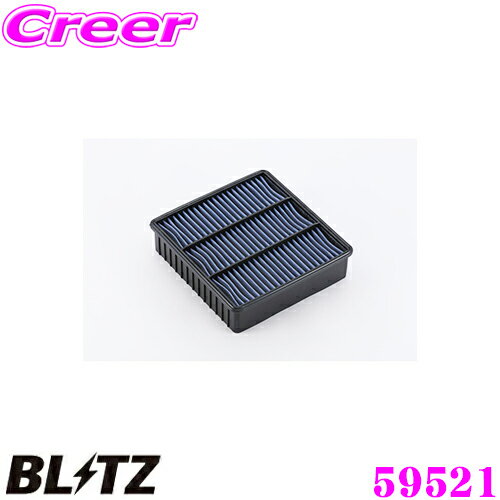 BLITZ ブリッツ エアフィルター SM-51B 59521 三菱 ディンゴ(CQ5A)用 サスパワーエアフィルターLM SUS POWER AIR FILTER LM 純正品番MR188657/MR481794/MR552951対応品