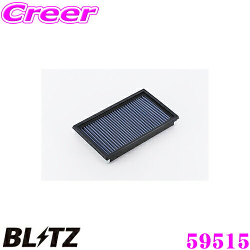 【先着順！最大2000円OFFクーポン×全品P2倍以上】 BLITZ ブリッツ エアフィルター SN-24B 59515 日産 プレーリー(HM11/HNM11)用 サスパワーエアフィルターLM SUS POWER AIR FILTER LM 純正品番AY120-NS001/16546-V0100対応品