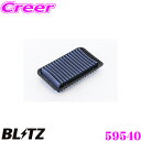 BLITZ ブリッツ エアフィルター SS-23B 59540 スズキ ワゴンRスティングレー(MH22S)用 サスパワーエアフィルターLM SUS POWER AIR FILTER LM 純正品番13780-83G00対応品